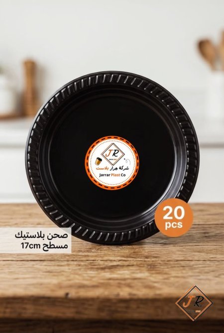 صحن بلاستيك مسطح 